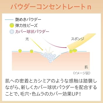 Amazon | DEWスペリア(デュウ スペリア) DEW(デュウ)スペリア パウダー